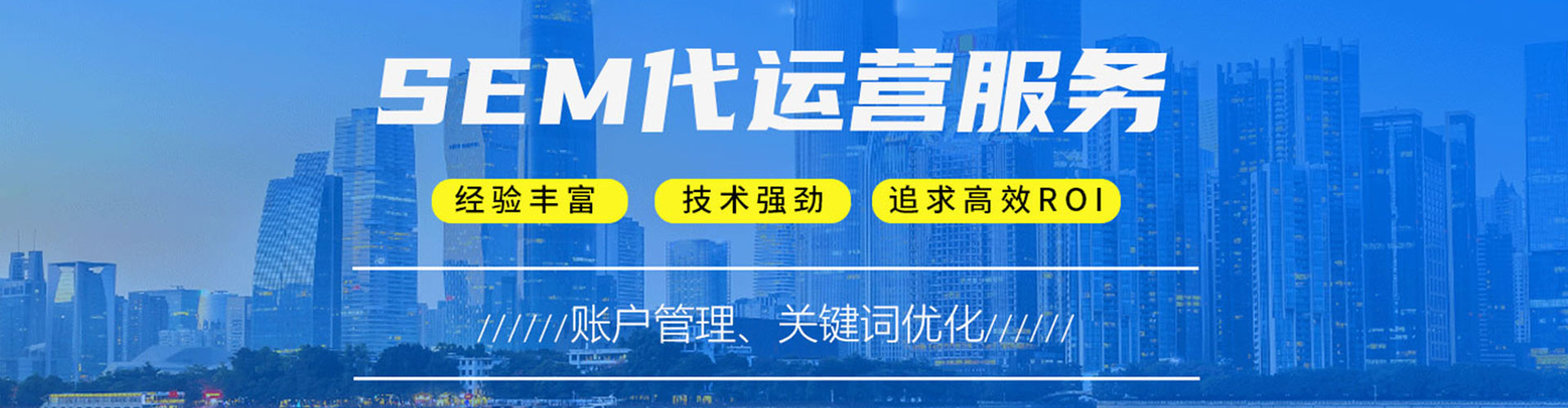 浦江百度竞价