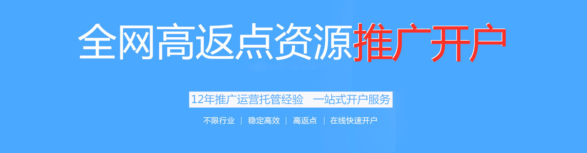 浦江百度推广运营